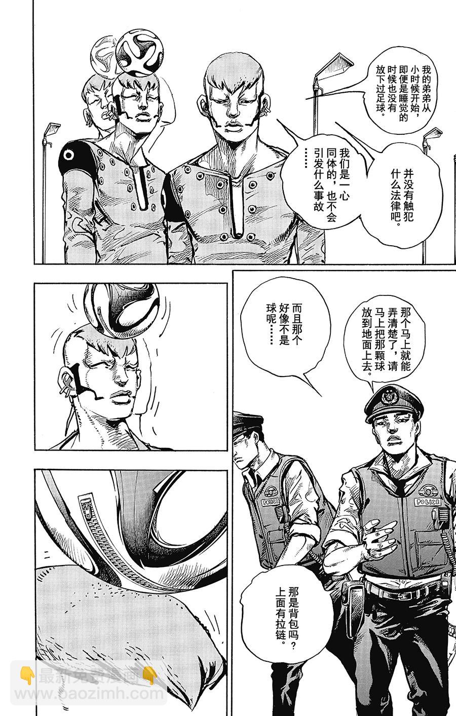 44 华丽挚爱  其235