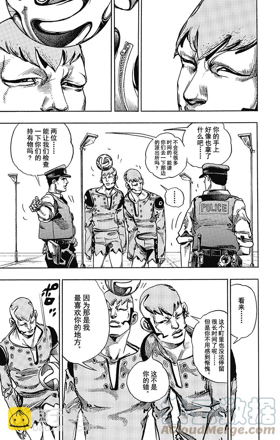 44 华丽挚爱  其236