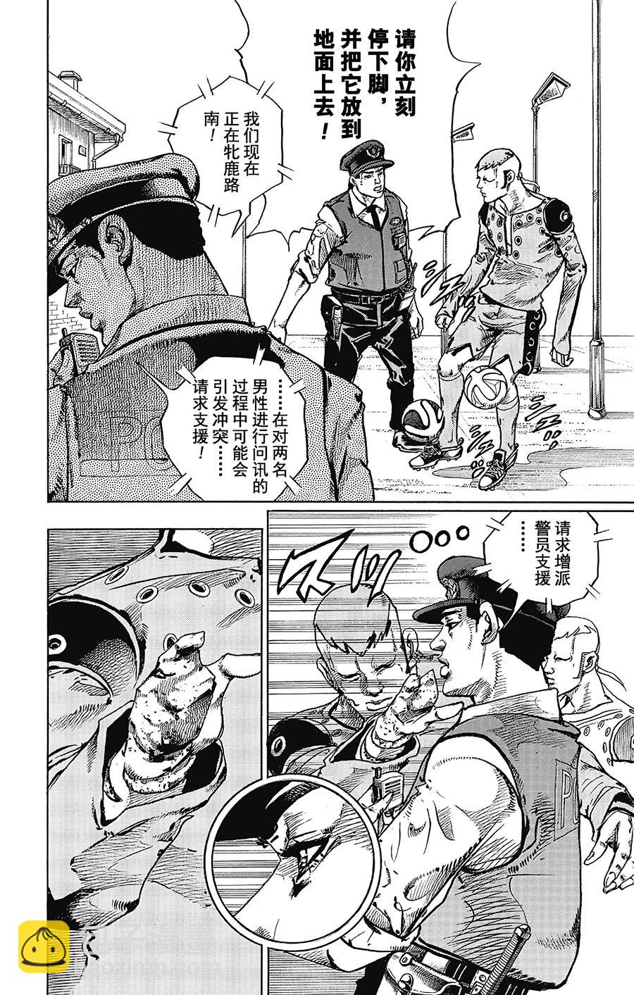 44 华丽挚爱  其237