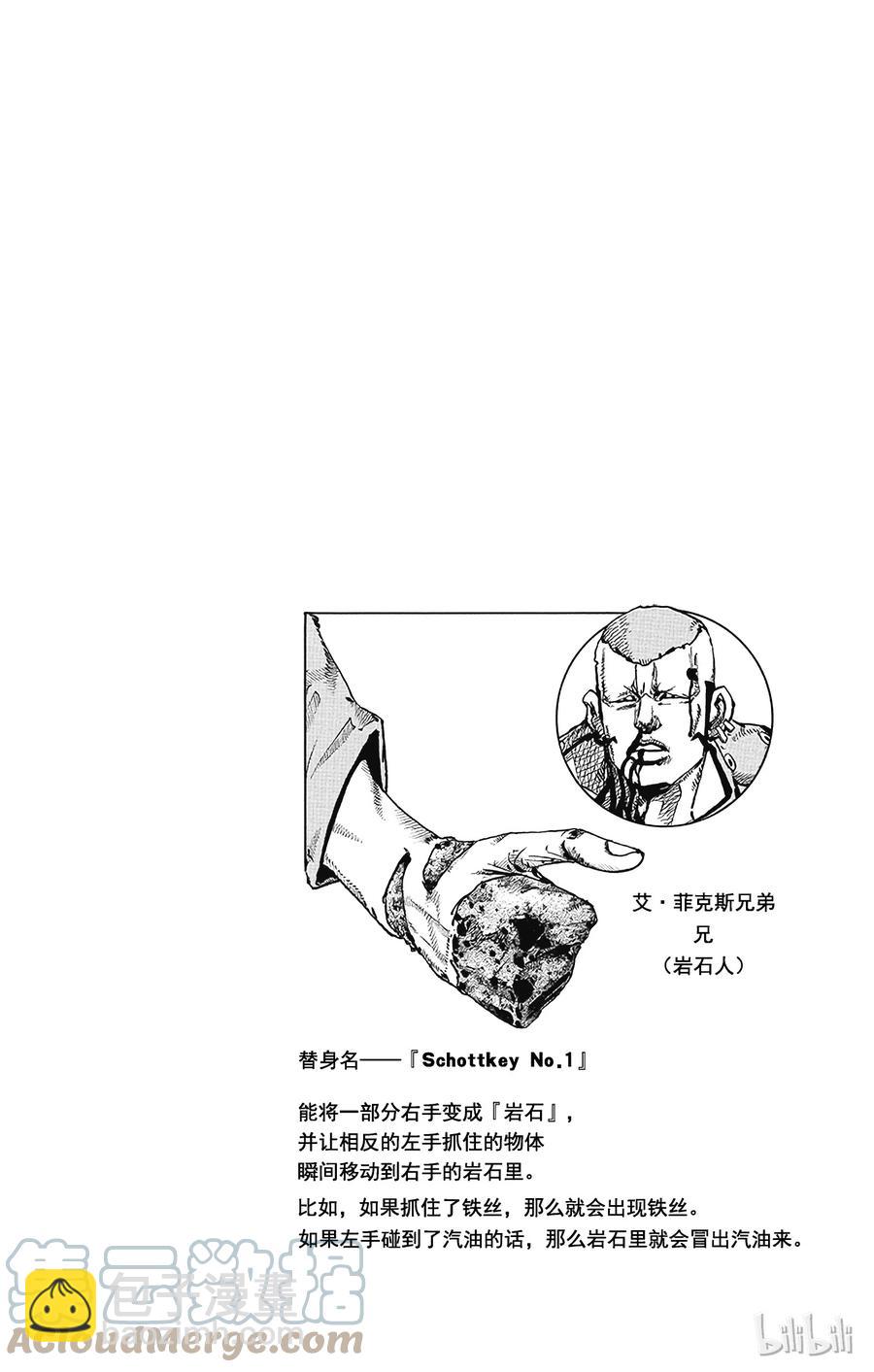 44 华丽挚爱  其245