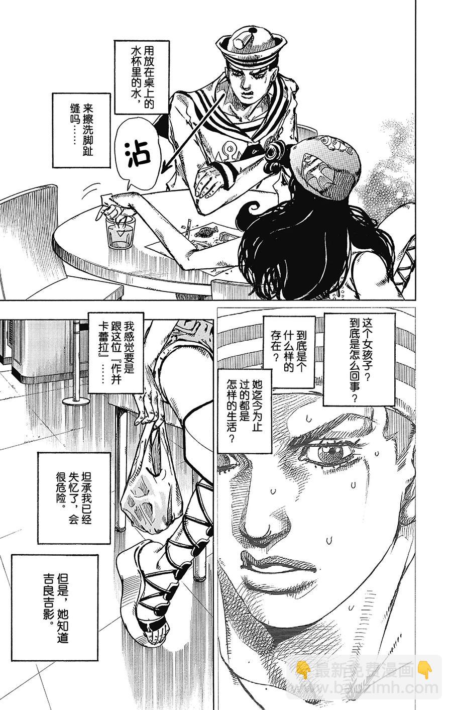 44 华丽挚爱  其28