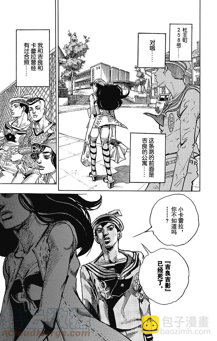 45 华丽挚爱  其310