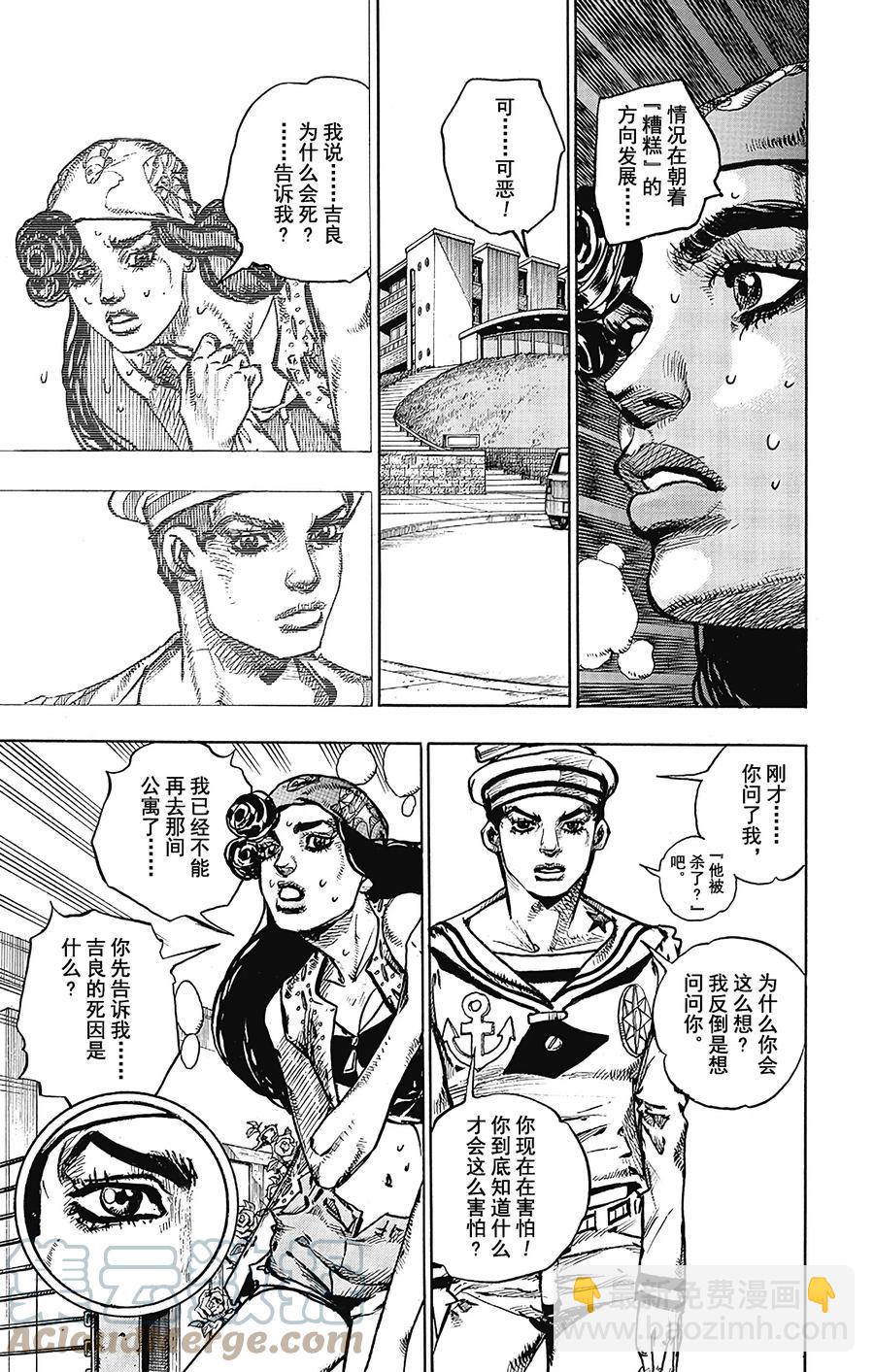 45 华丽挚爱  其314