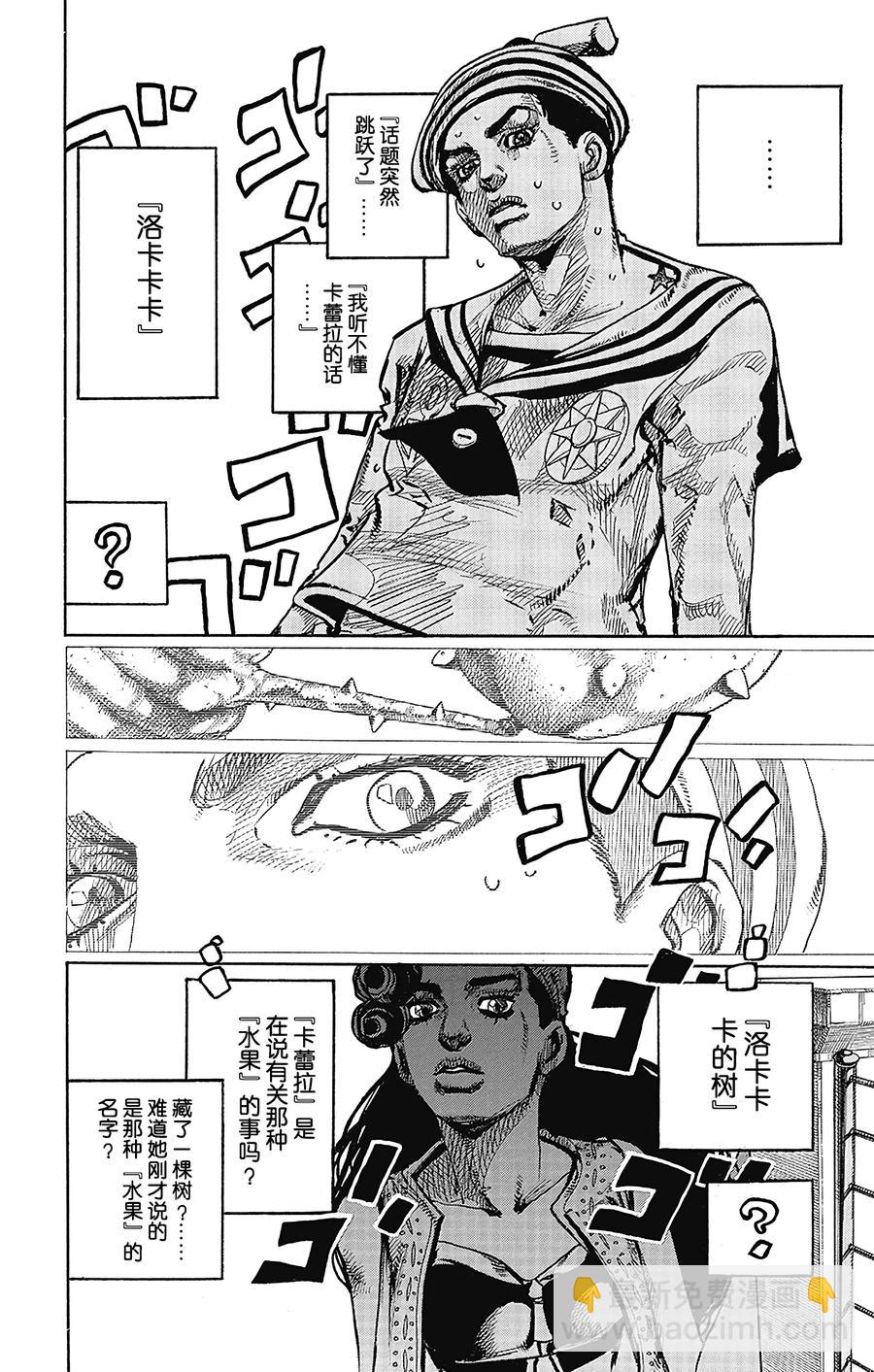 45 华丽挚爱  其317