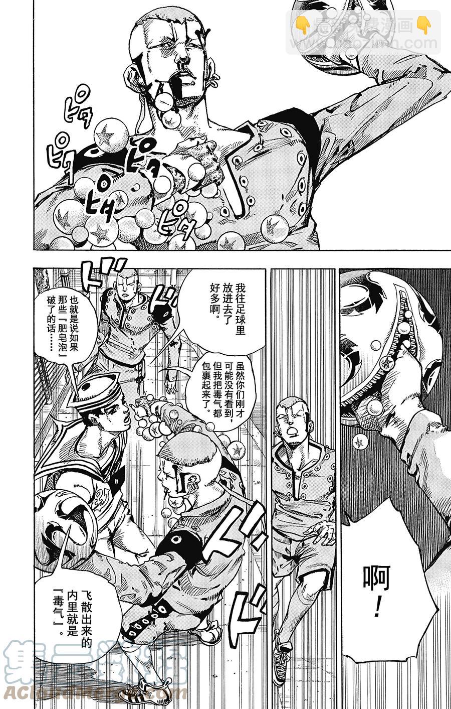 46 华丽挚爱  其433