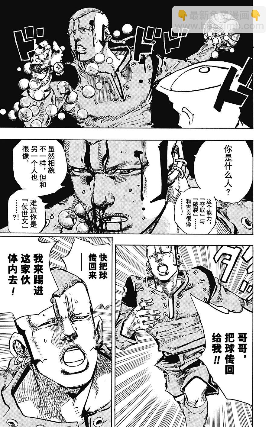 46 华丽挚爱  其434