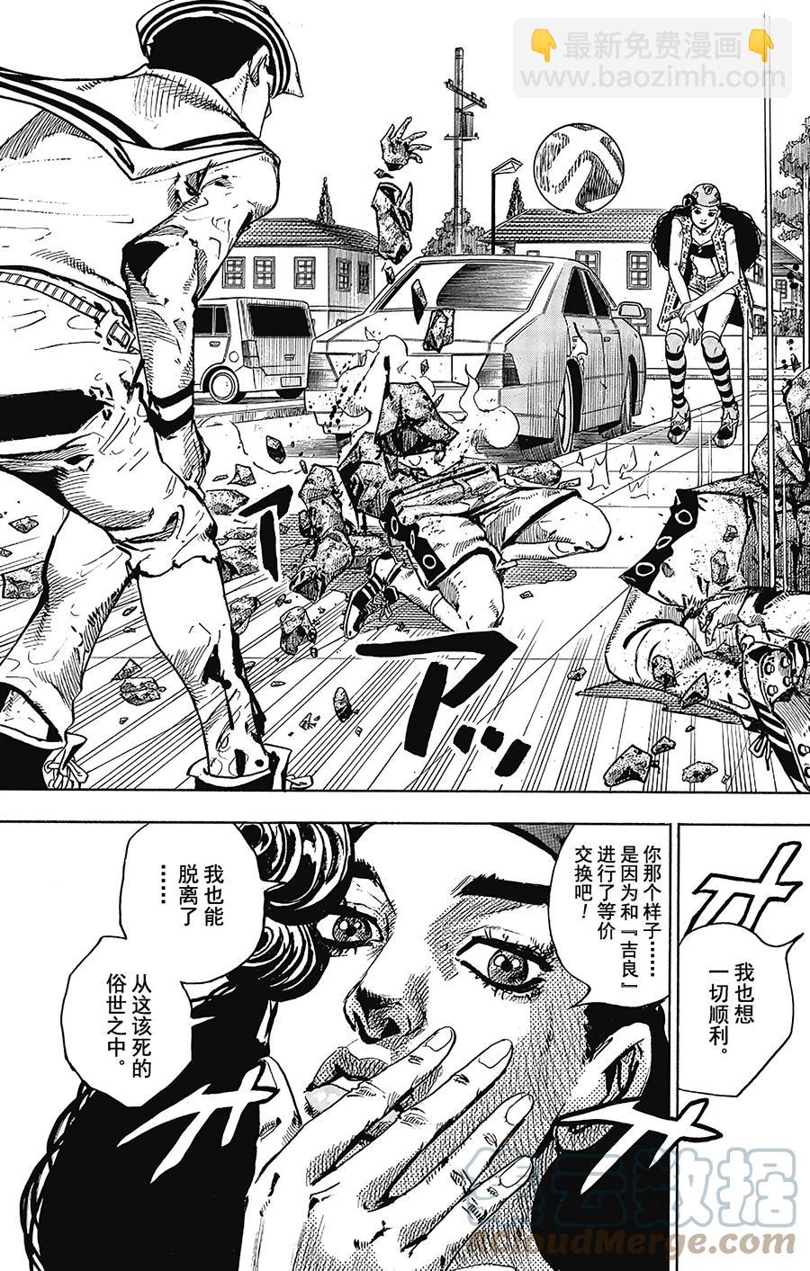 46 华丽挚爱  其442