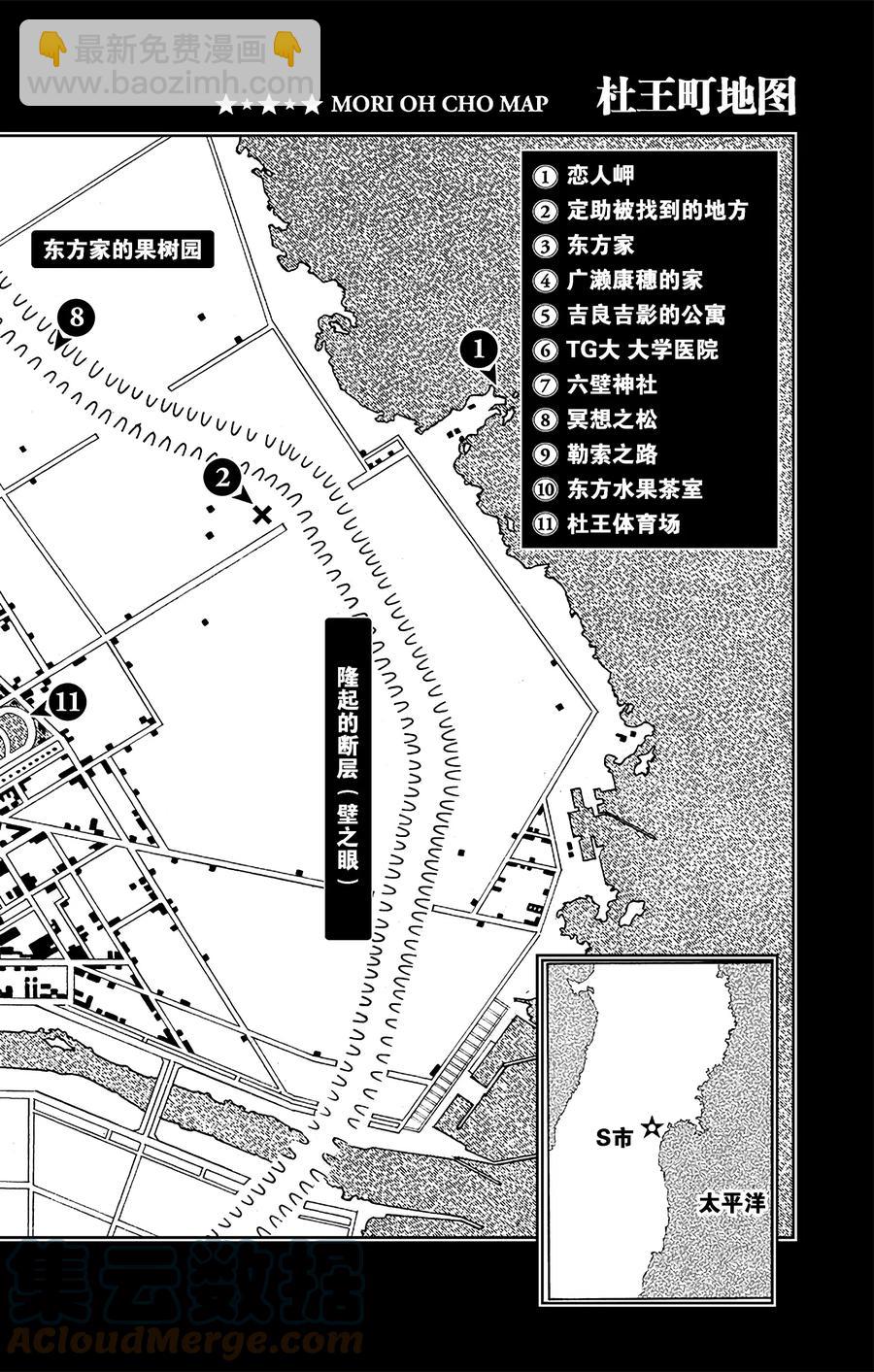 47 小鸠带男朋友来啦 其12
