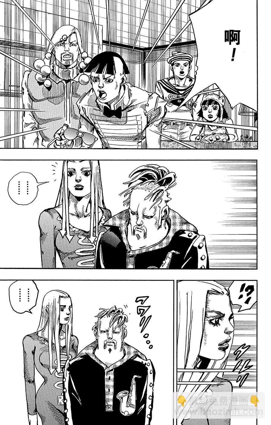 47 小鸠带男朋友来啦 其123