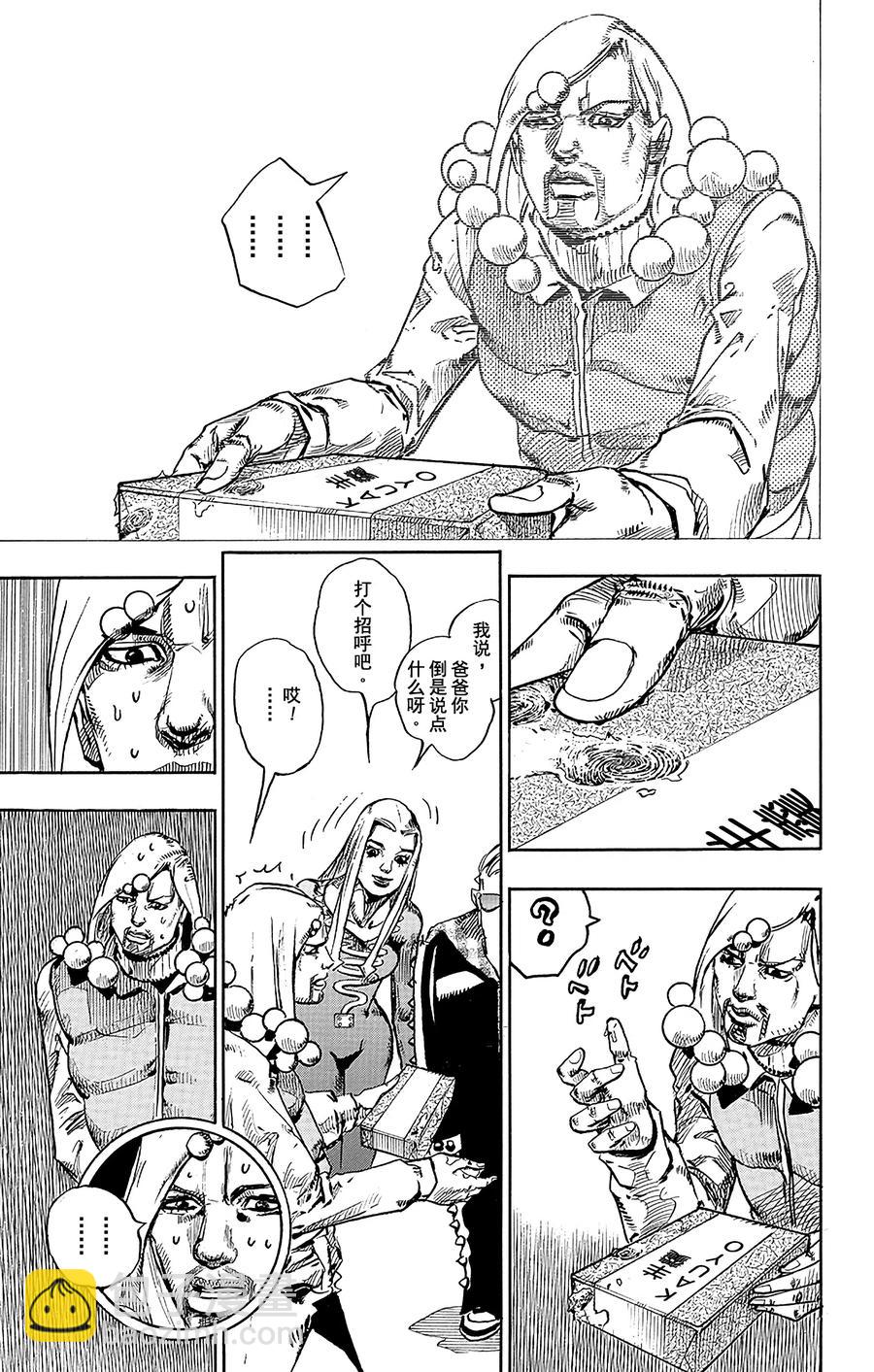 47 小鸠带男朋友来啦 其127