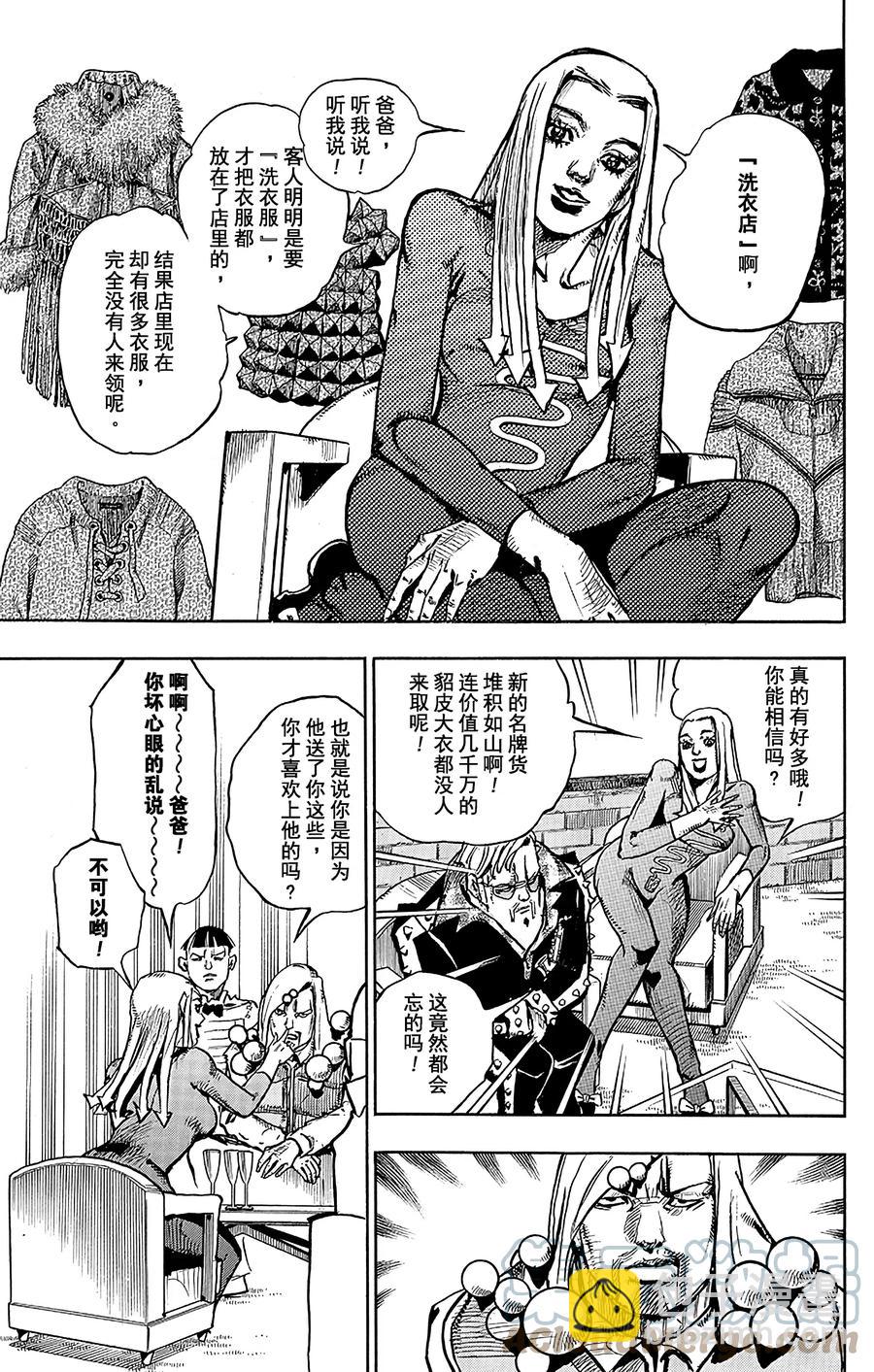 48 小鸠带男朋友来啦 其212