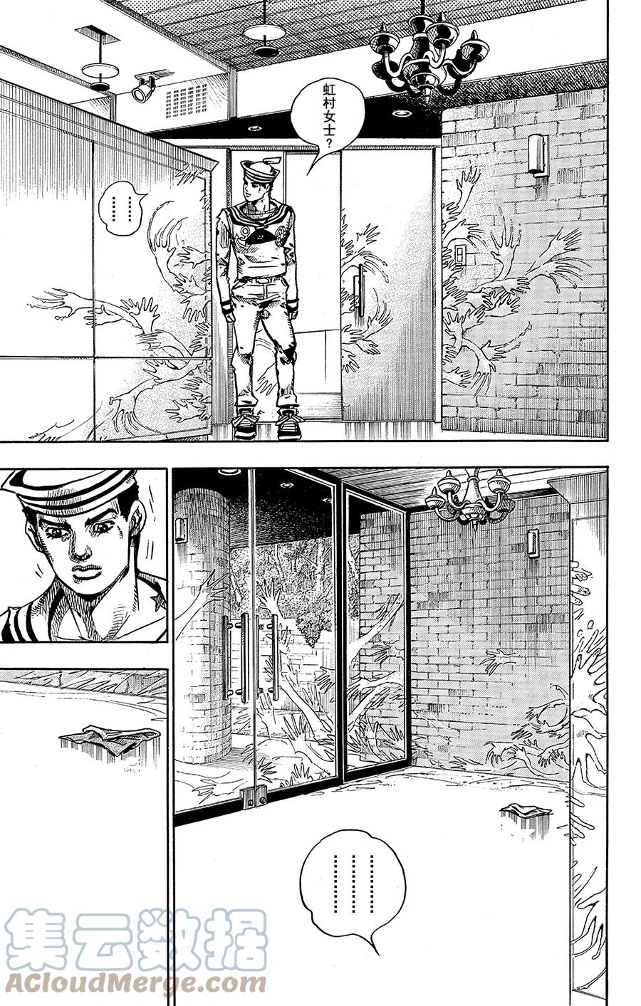 48 小鸠带男朋友来啦 其218