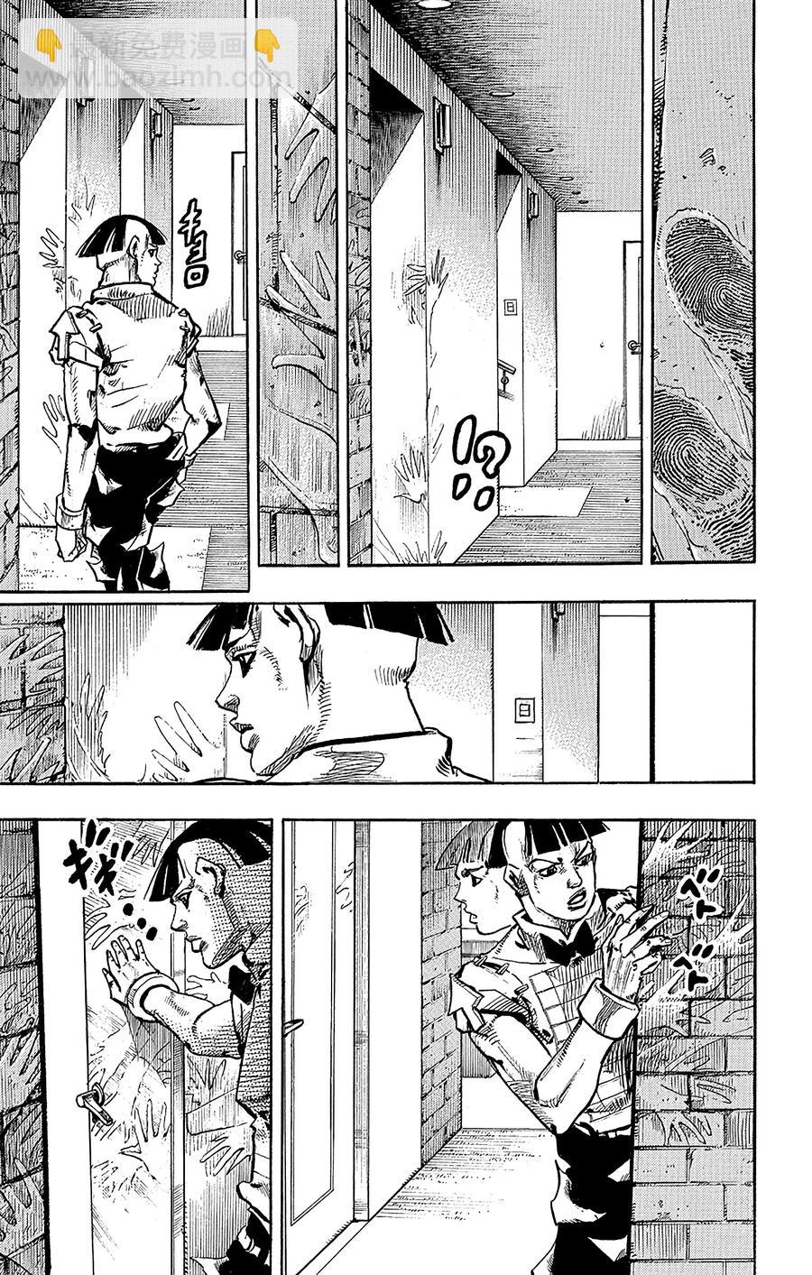 48 小鸠带男朋友来啦 其222
