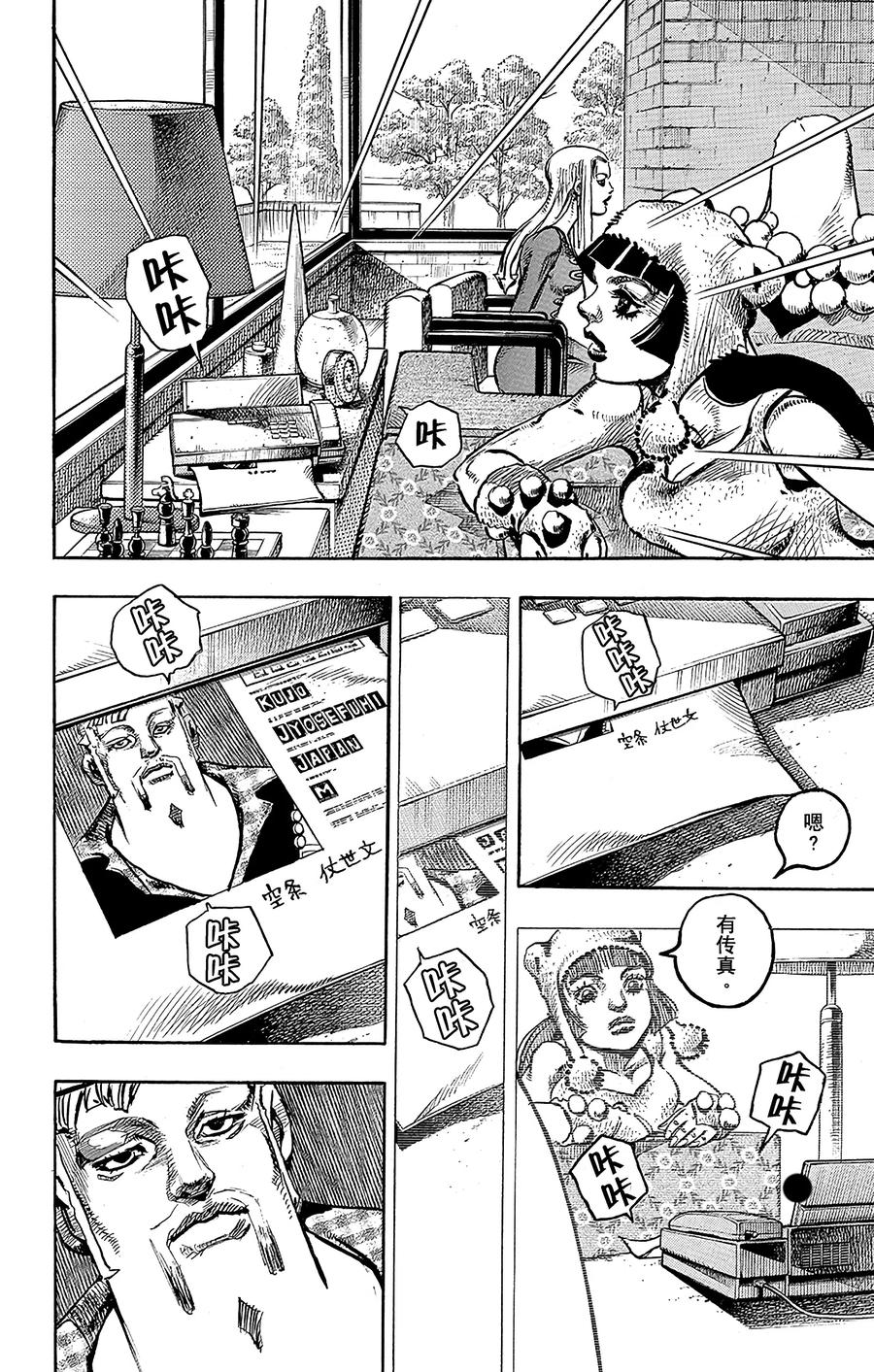 48 小鸠带男朋友来啦 其225
