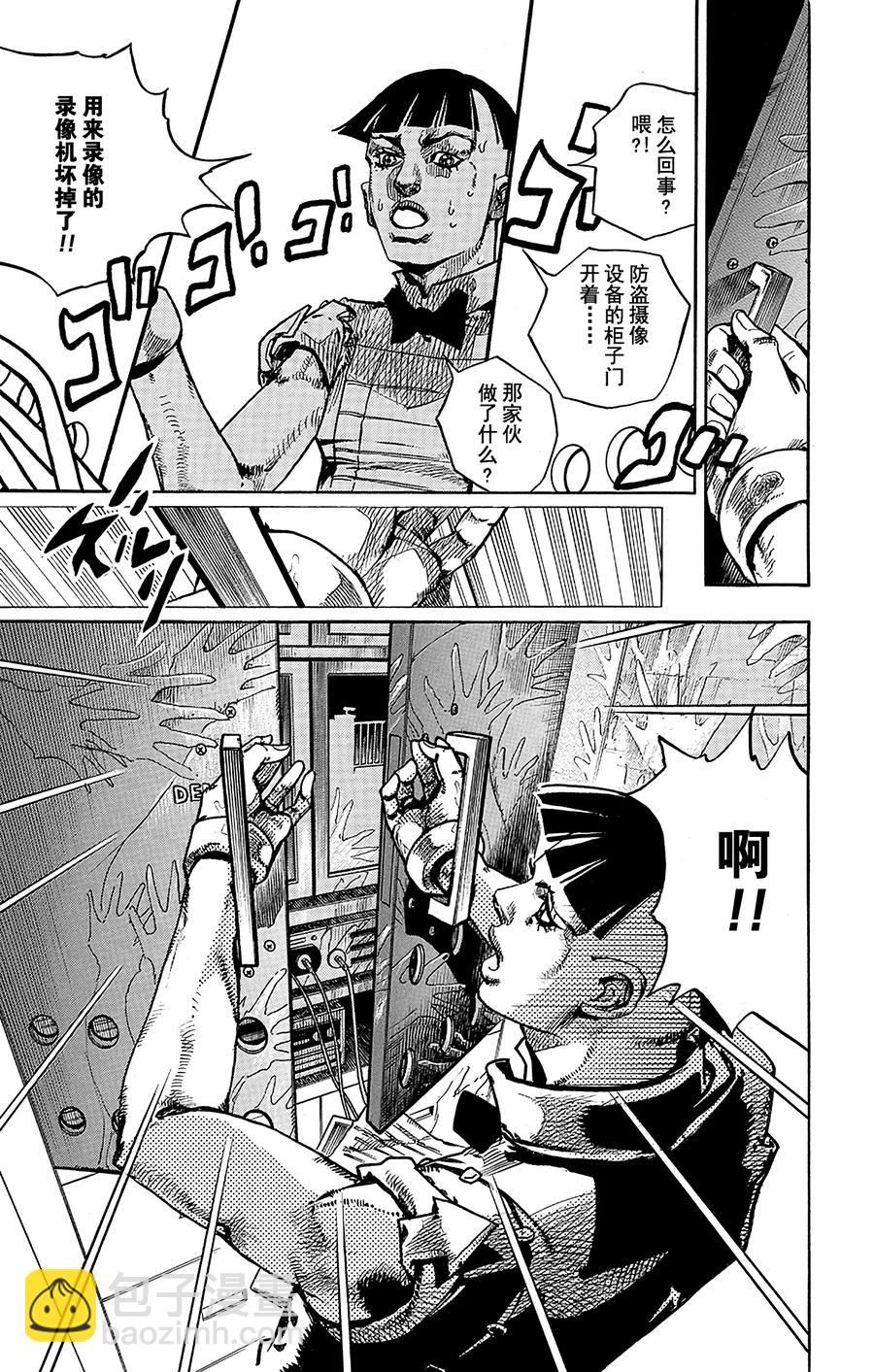 48 小鸠带男朋友来啦 其226
