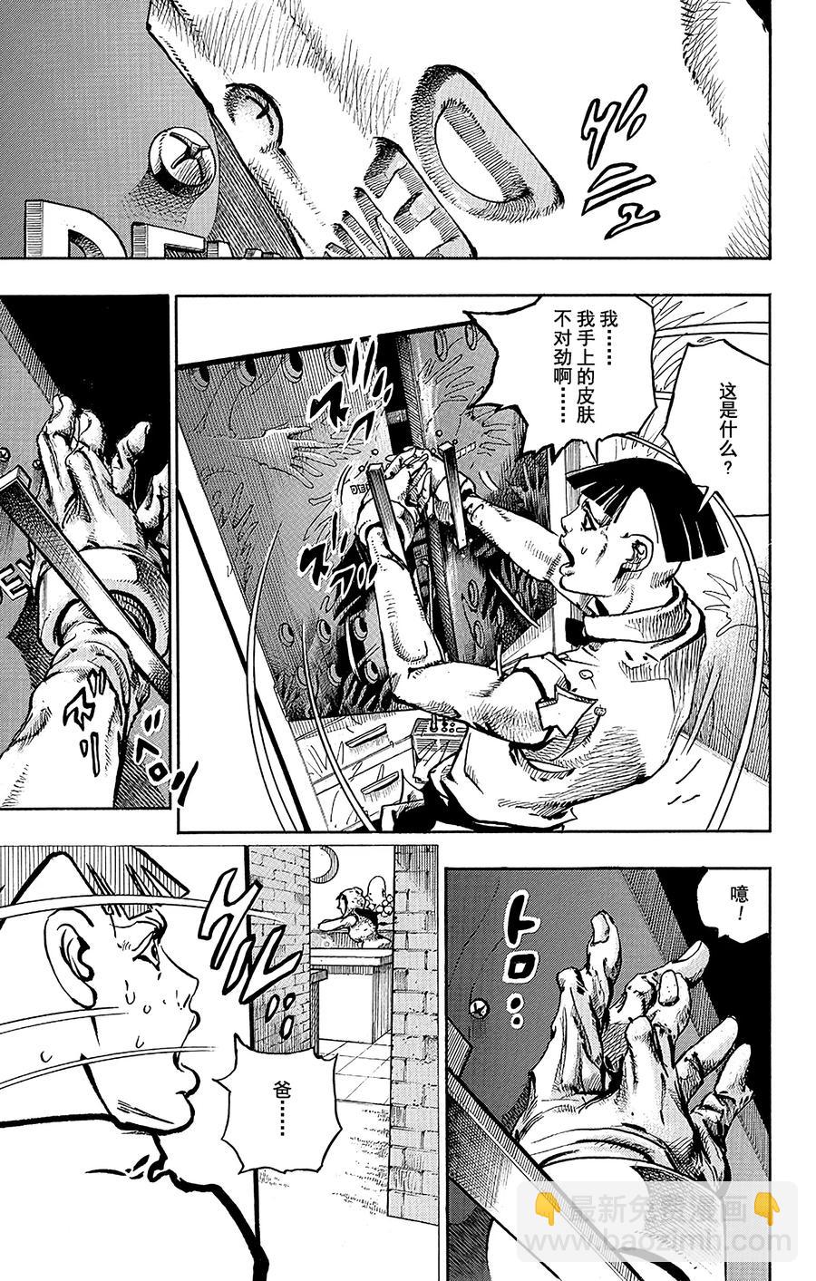 48 小鸠带男朋友来啦 其228