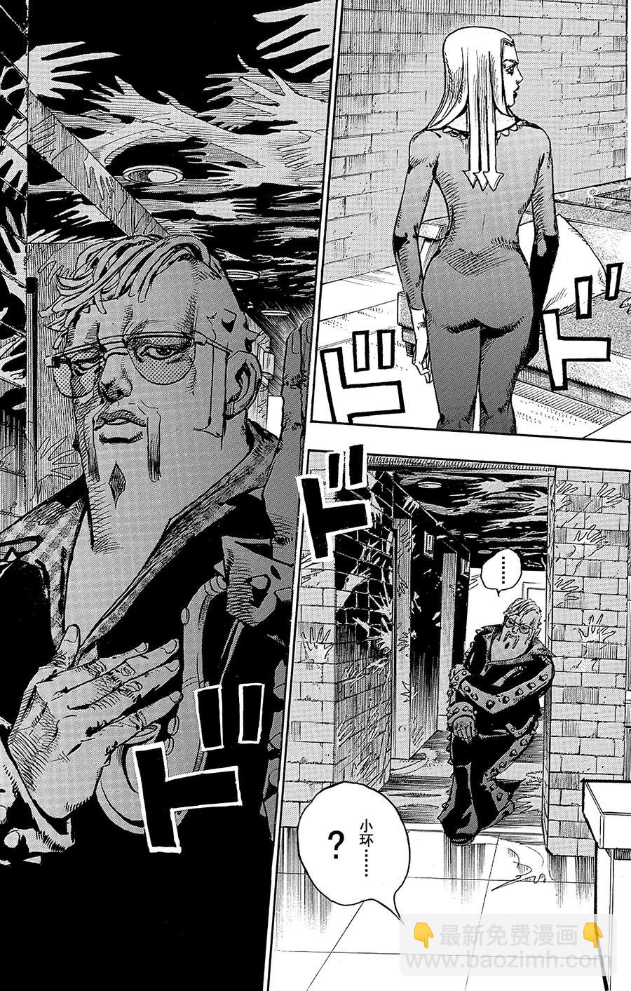 48 小鸠带男朋友来啦 其244