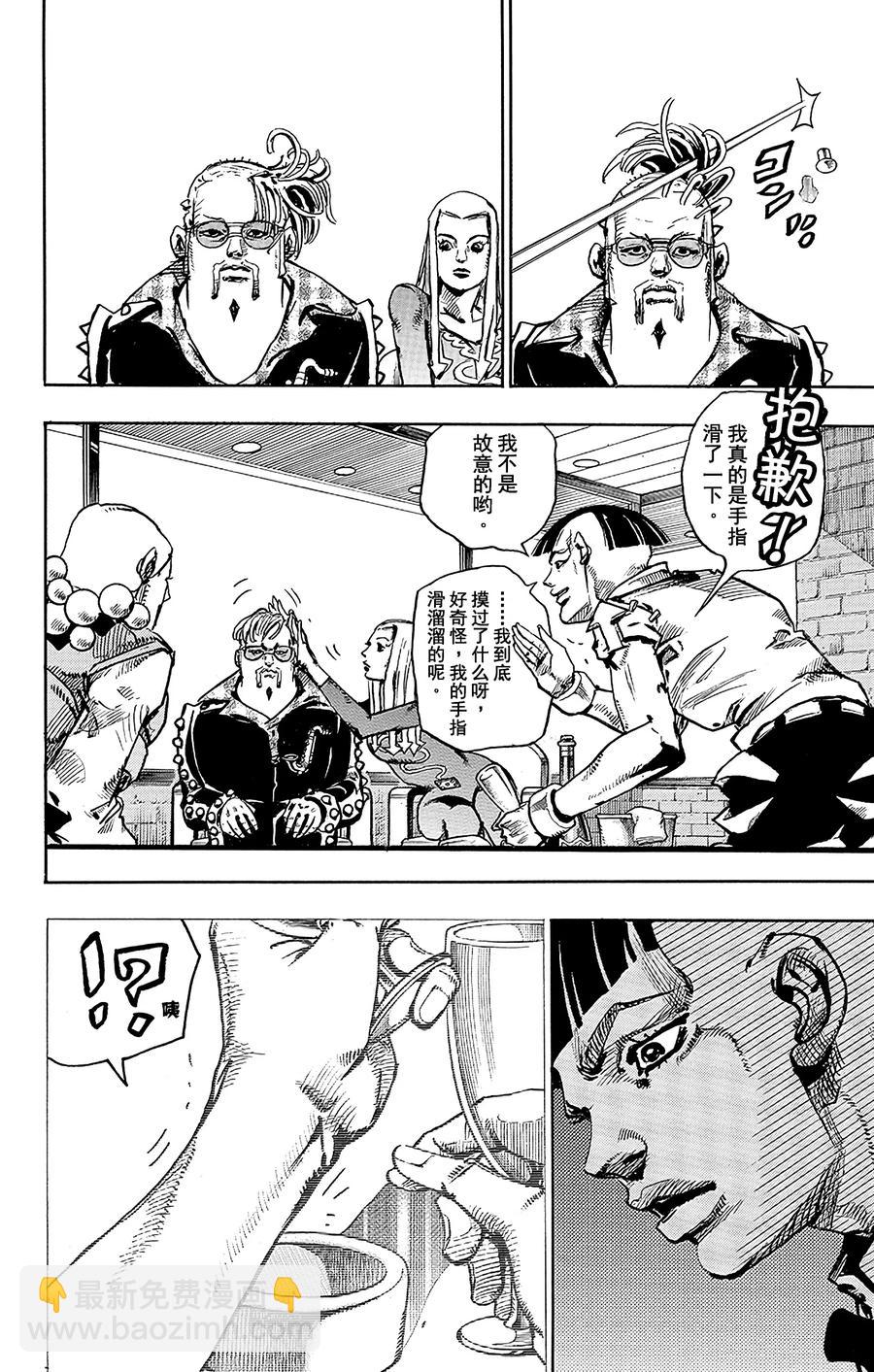 48 小鸠带男朋友来啦 其27