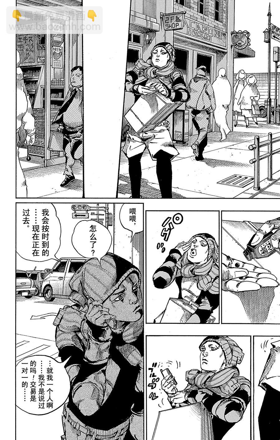 51 维他命C和杀手皇后 其210