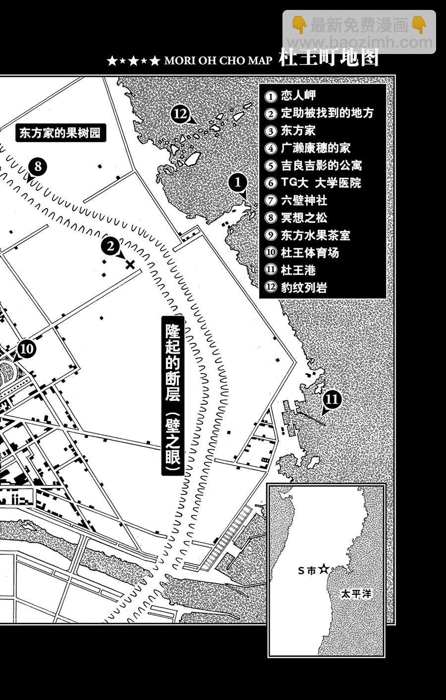 51 维他命C和杀手皇后 其22