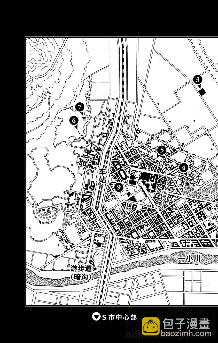 51 维他命C和杀手皇后 其23