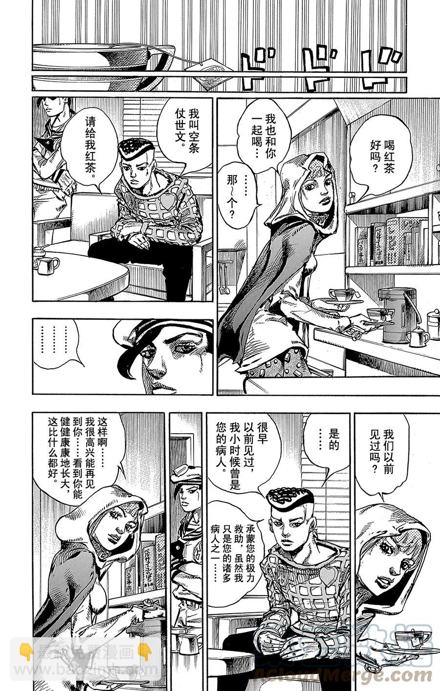 51 维他命C和杀手皇后 其230