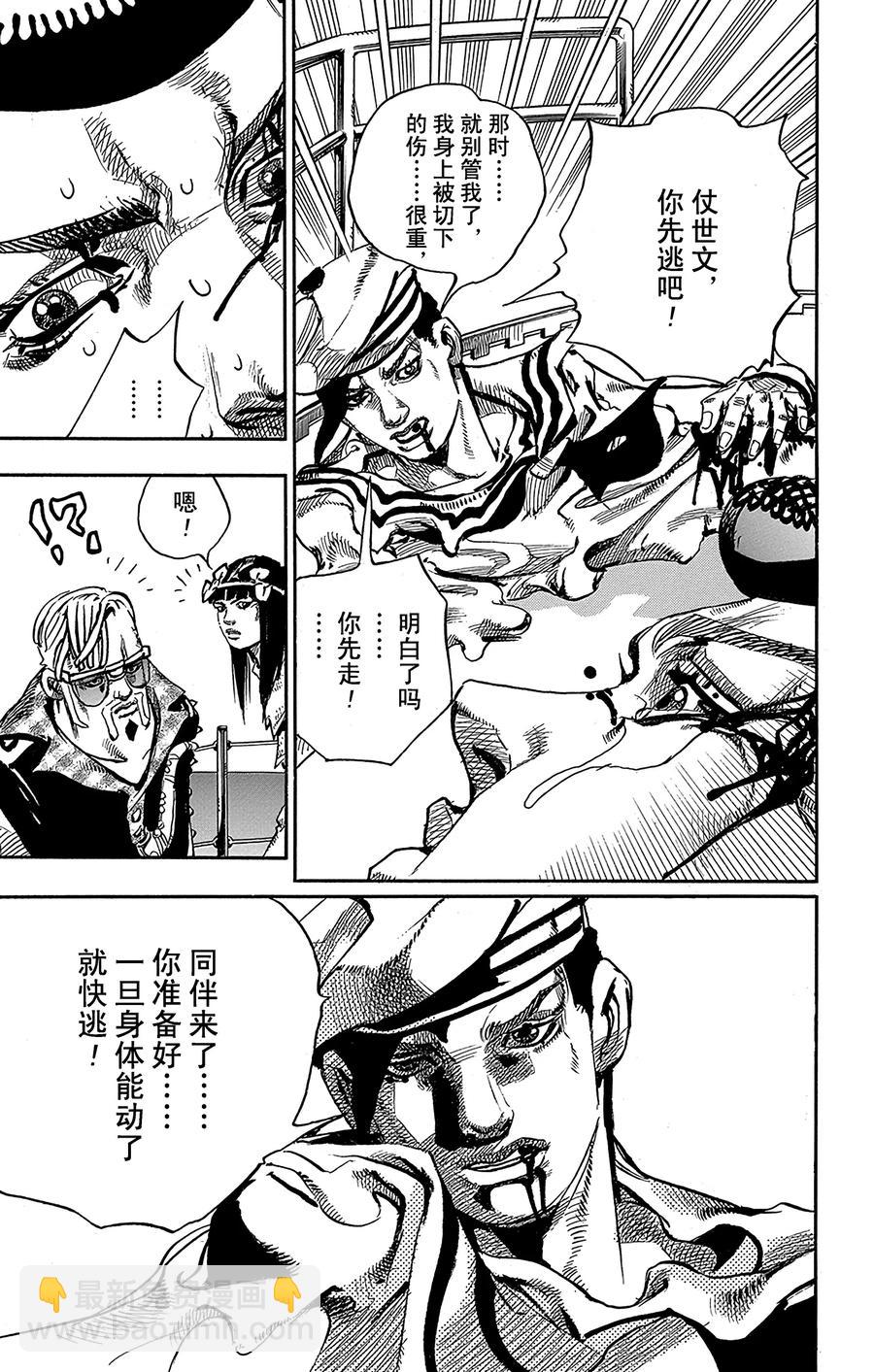52 维他命C和杀手皇后 其316