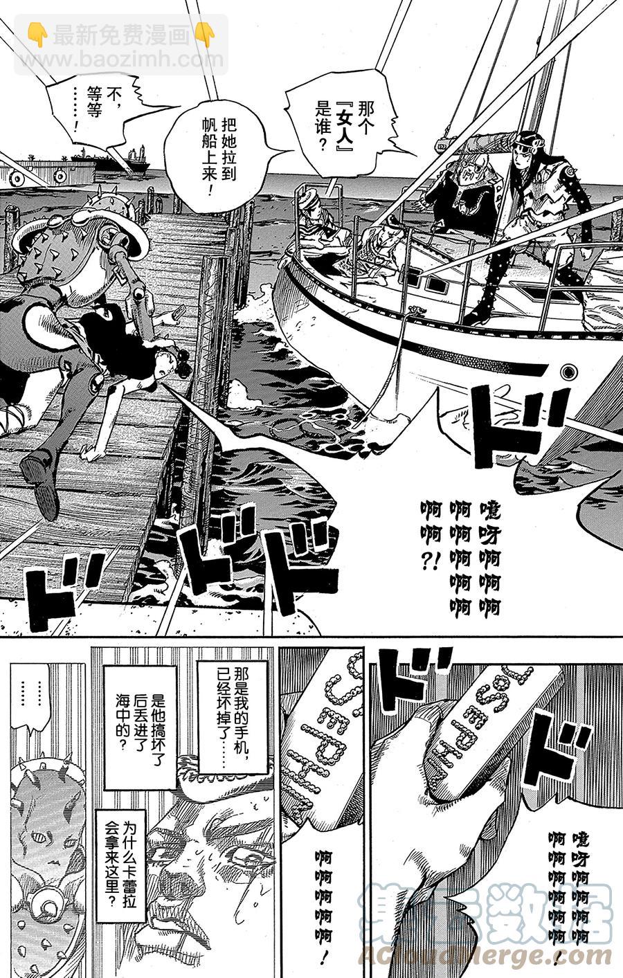 52 维他命C和杀手皇后 其321