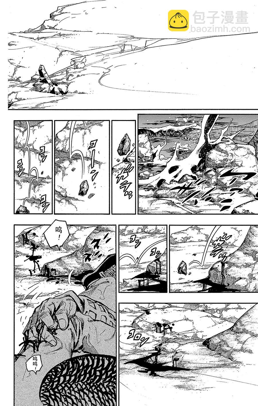 52 维他命C和杀手皇后 其331
