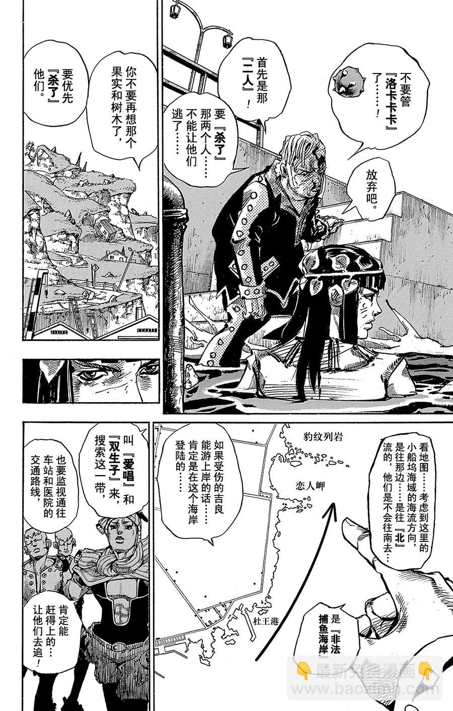 52 维他命C和杀手皇后 其341
