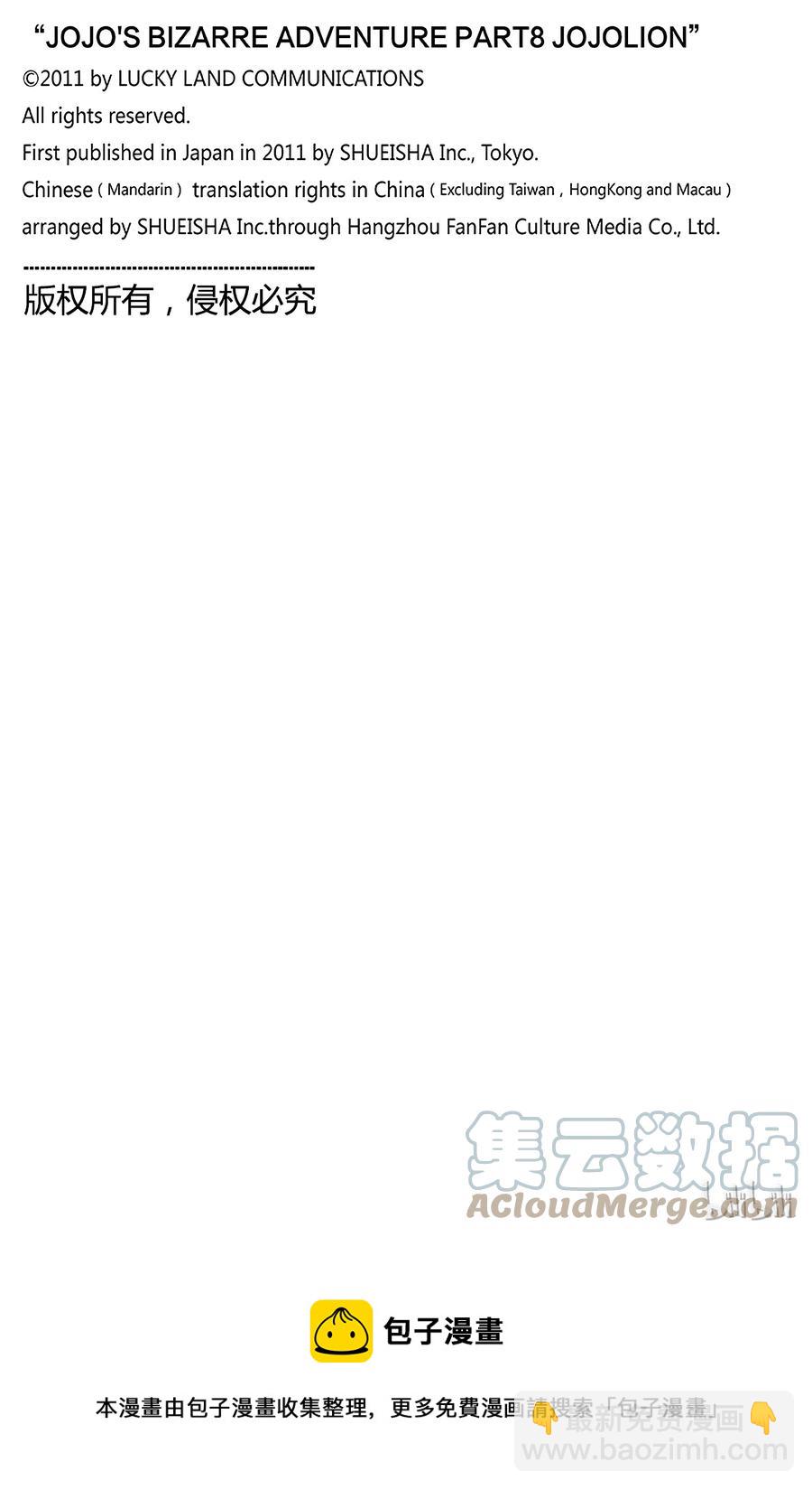 52 维他命C和杀手皇后 其348