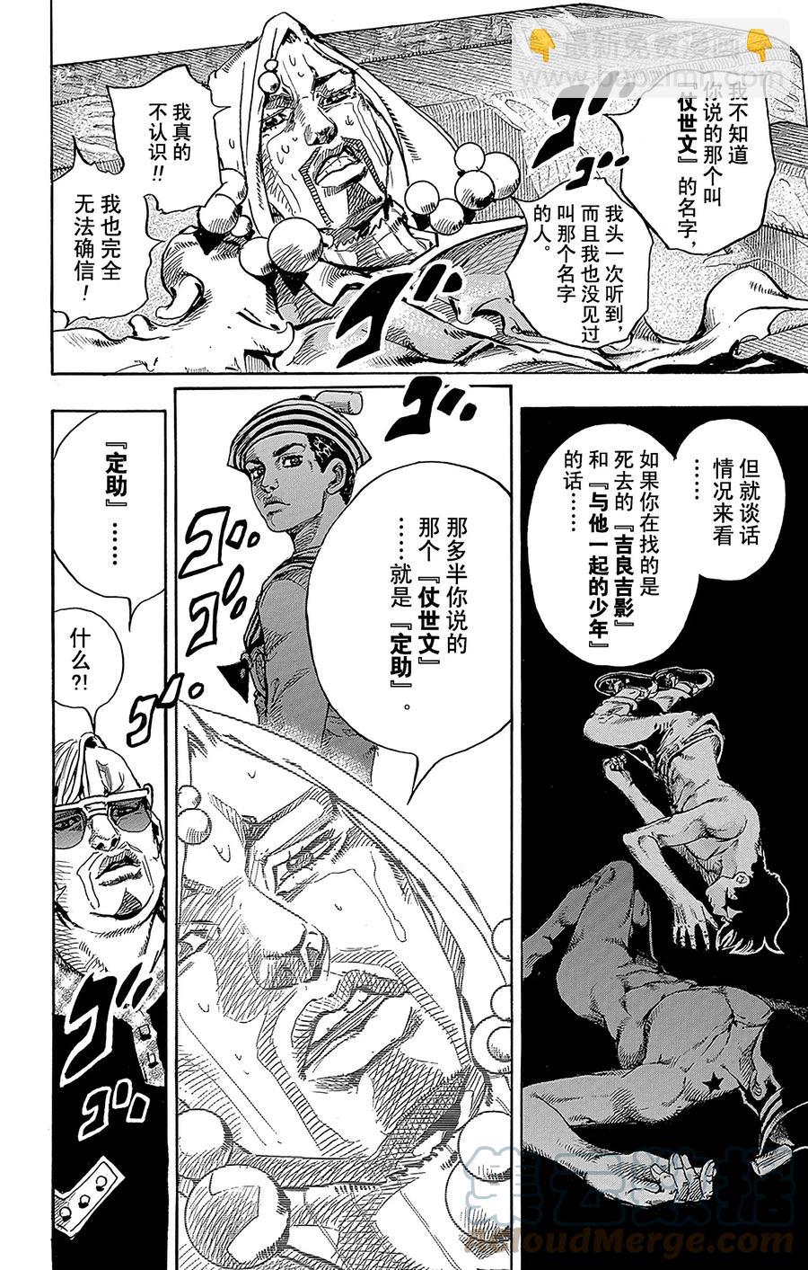 54 行走的心15