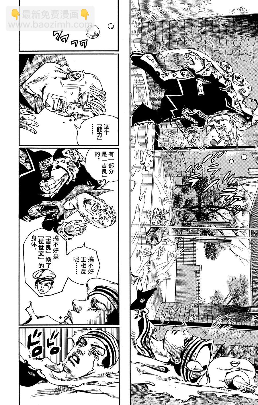 54 行走的心31