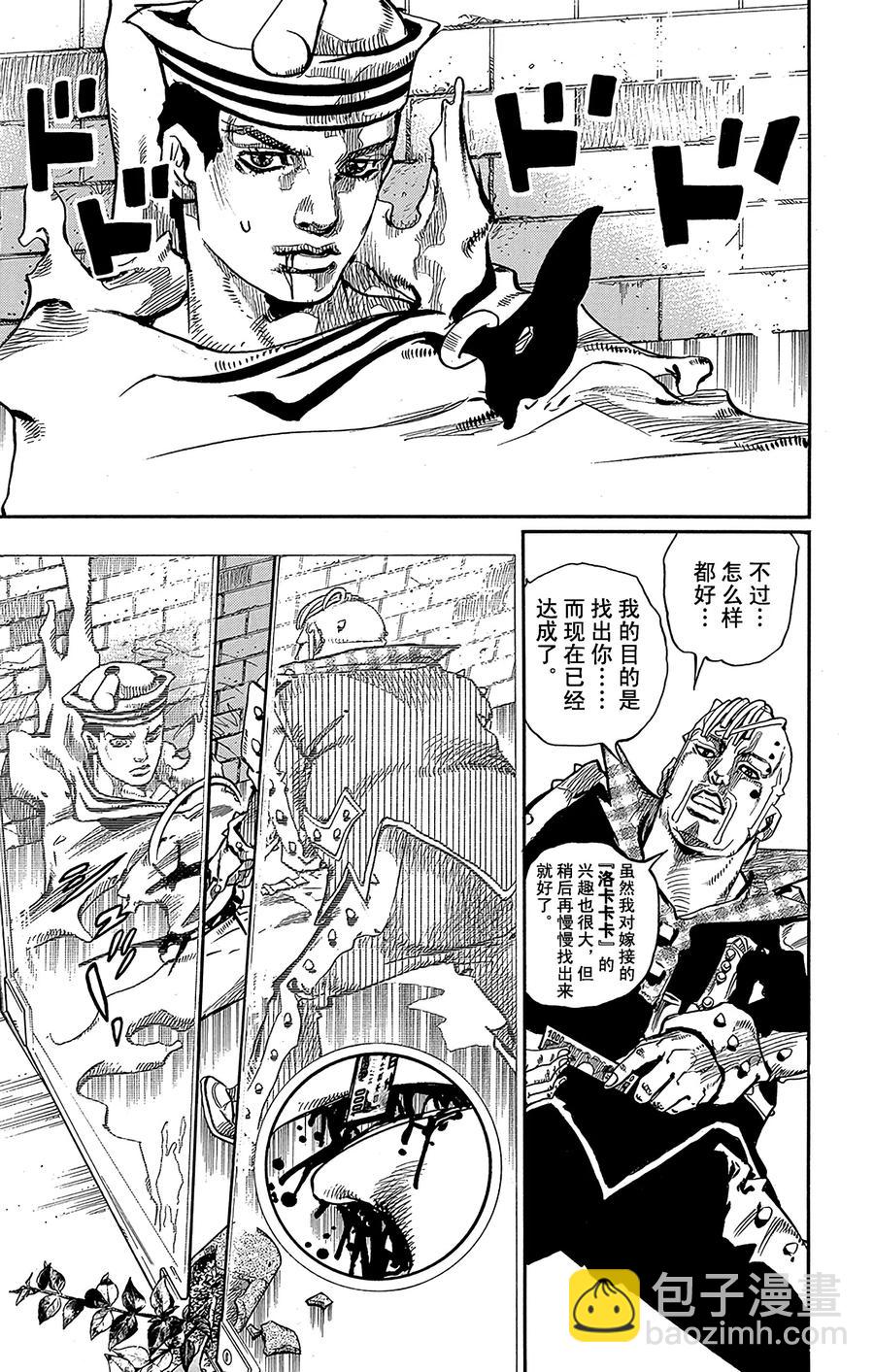 54 行走的心32