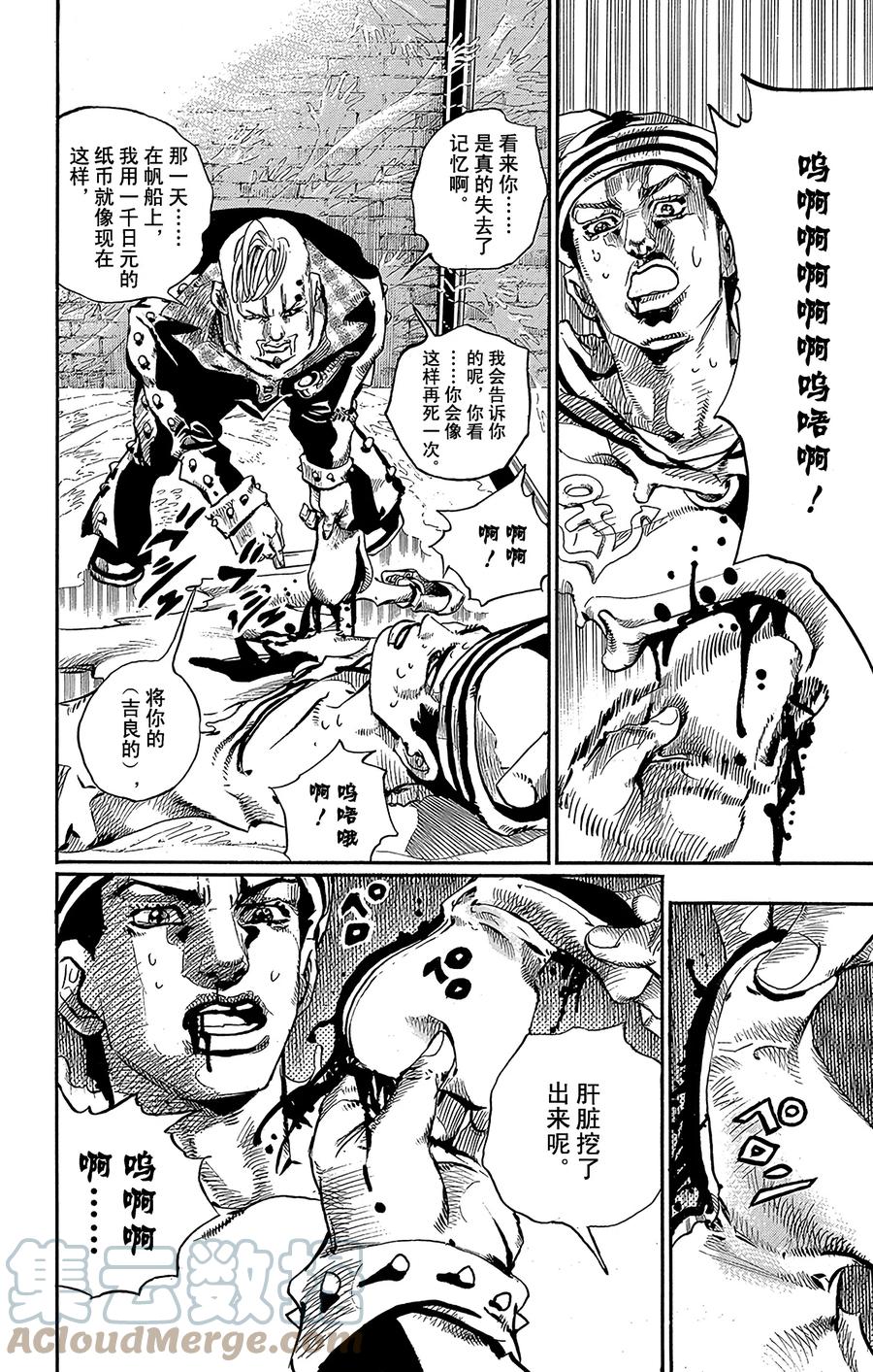 54 行走的心33
