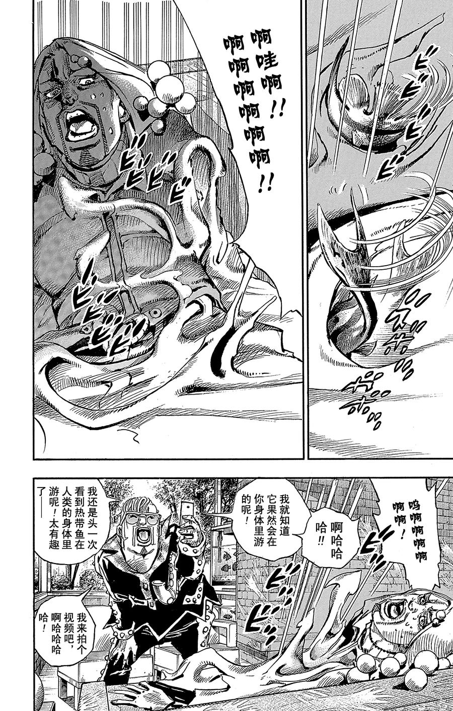 54 行走的心5
