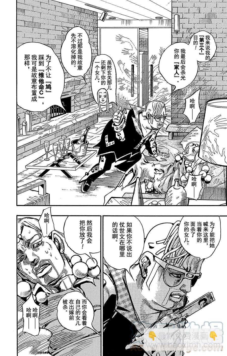 54 行走的心9