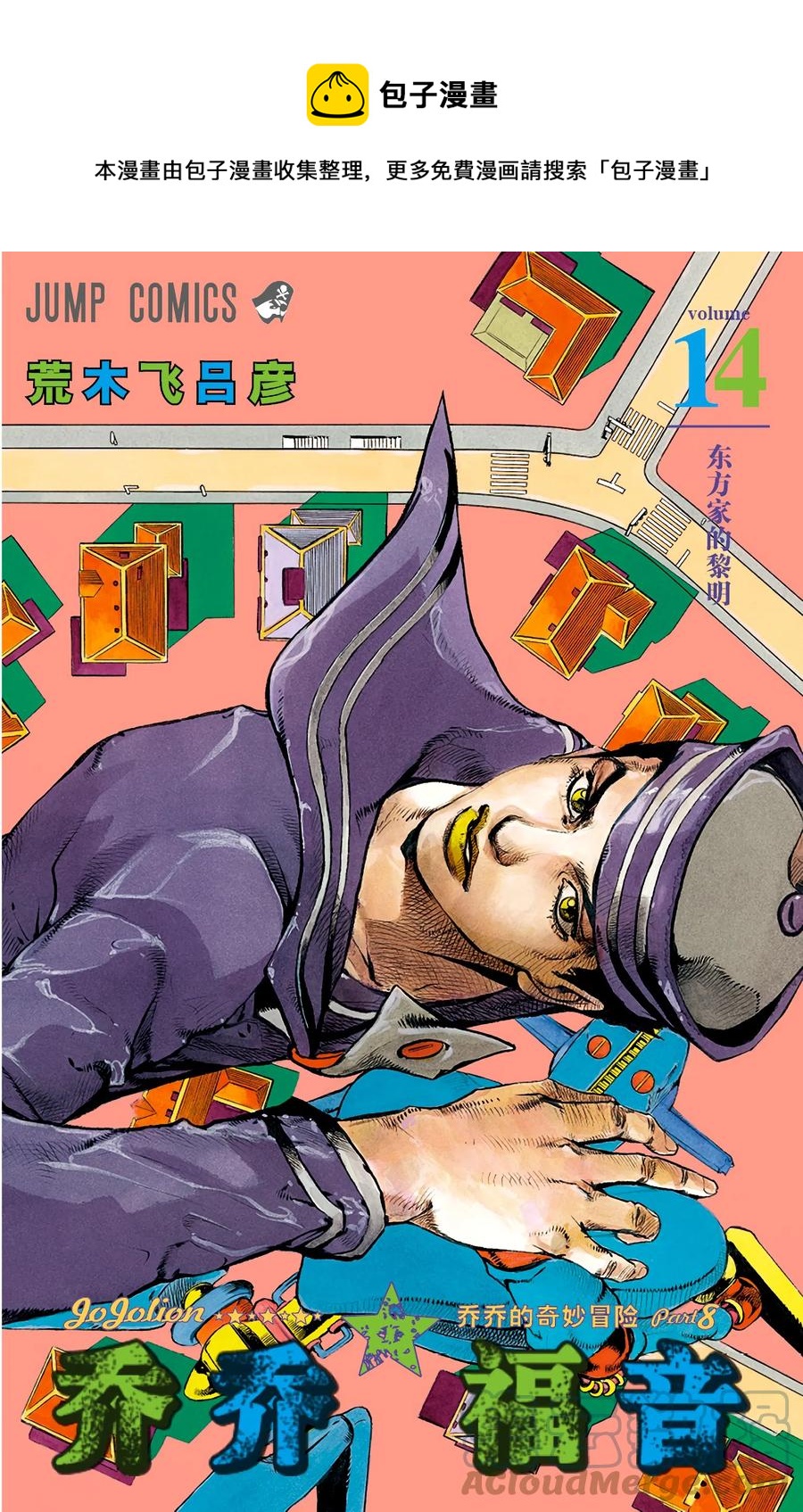 55 行走的心，破碎的心0
