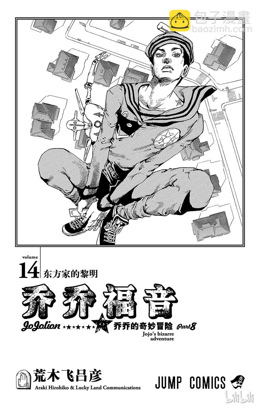 55 行走的心，破碎的心1
