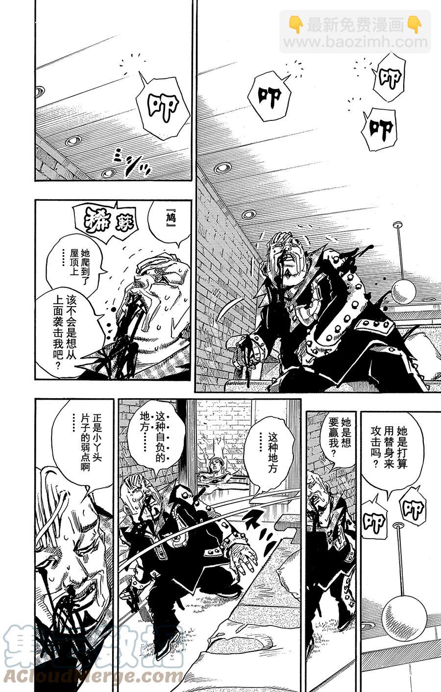 55 行走的心，破碎的心12