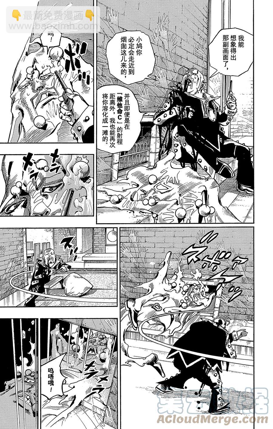 55 行走的心，破碎的心15