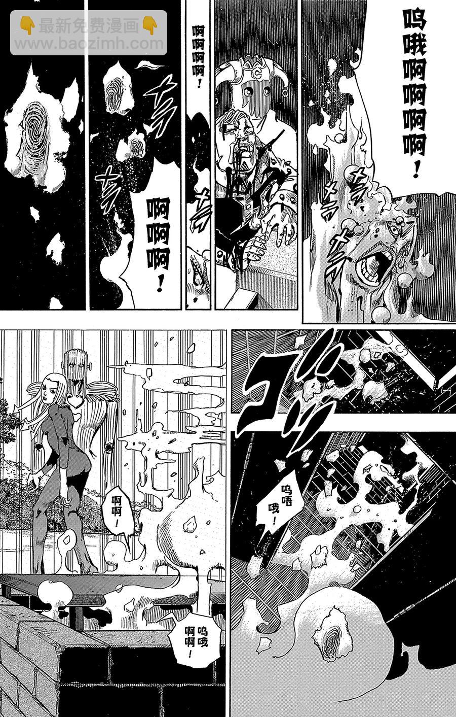 55 行走的心，破碎的心16