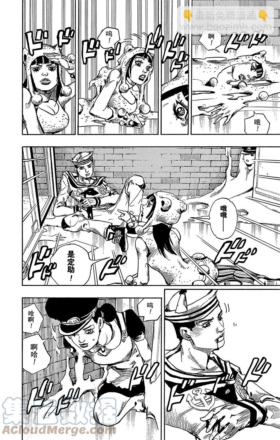 55 行走的心，破碎的心24