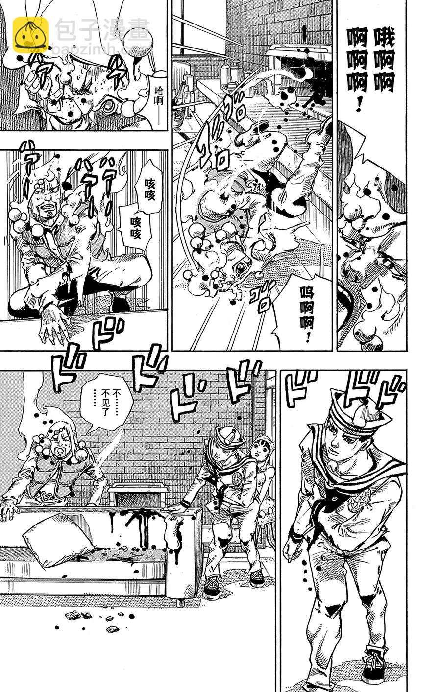 55 行走的心，破碎的心25