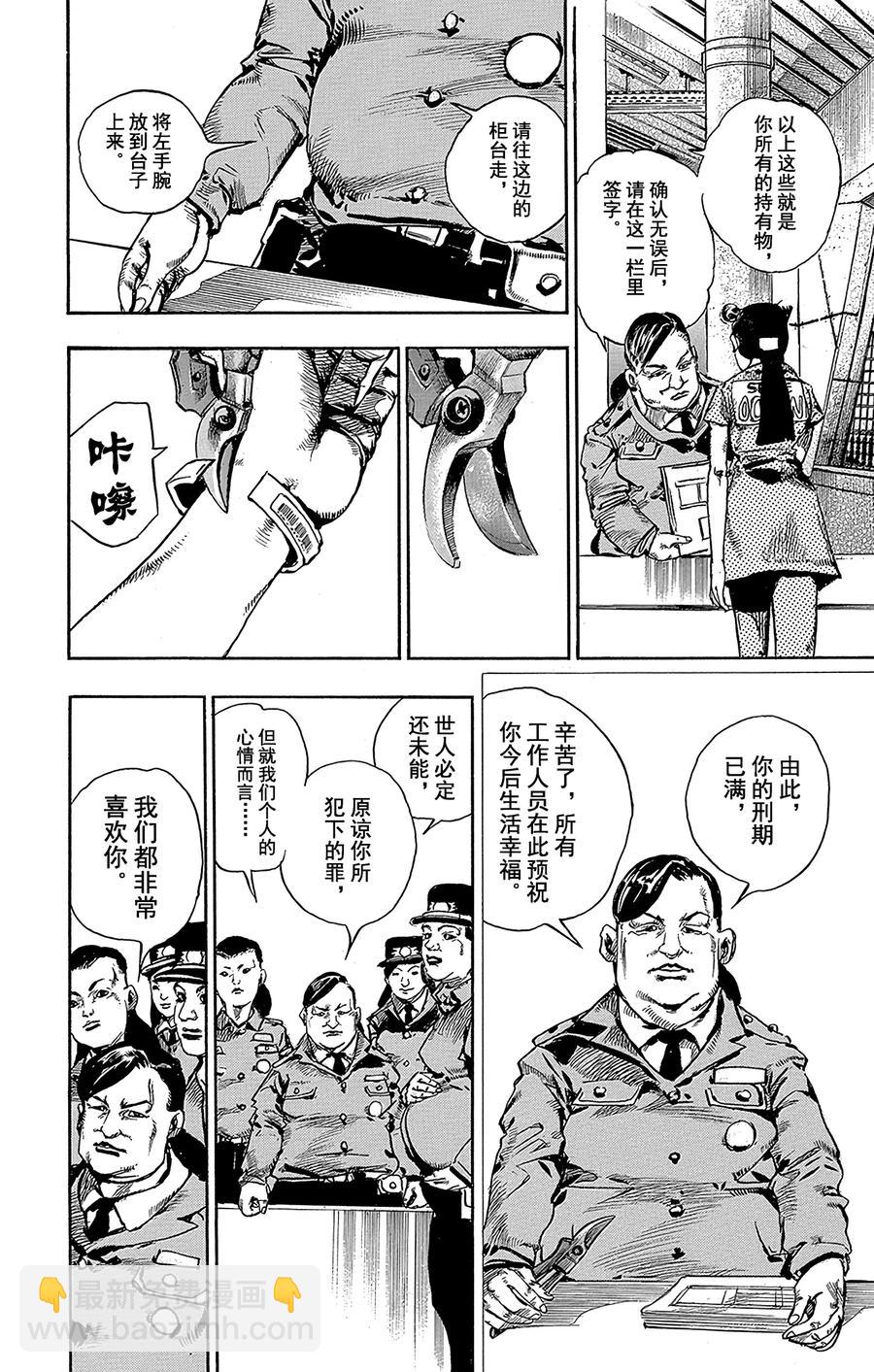 55 行走的心，破碎的心40