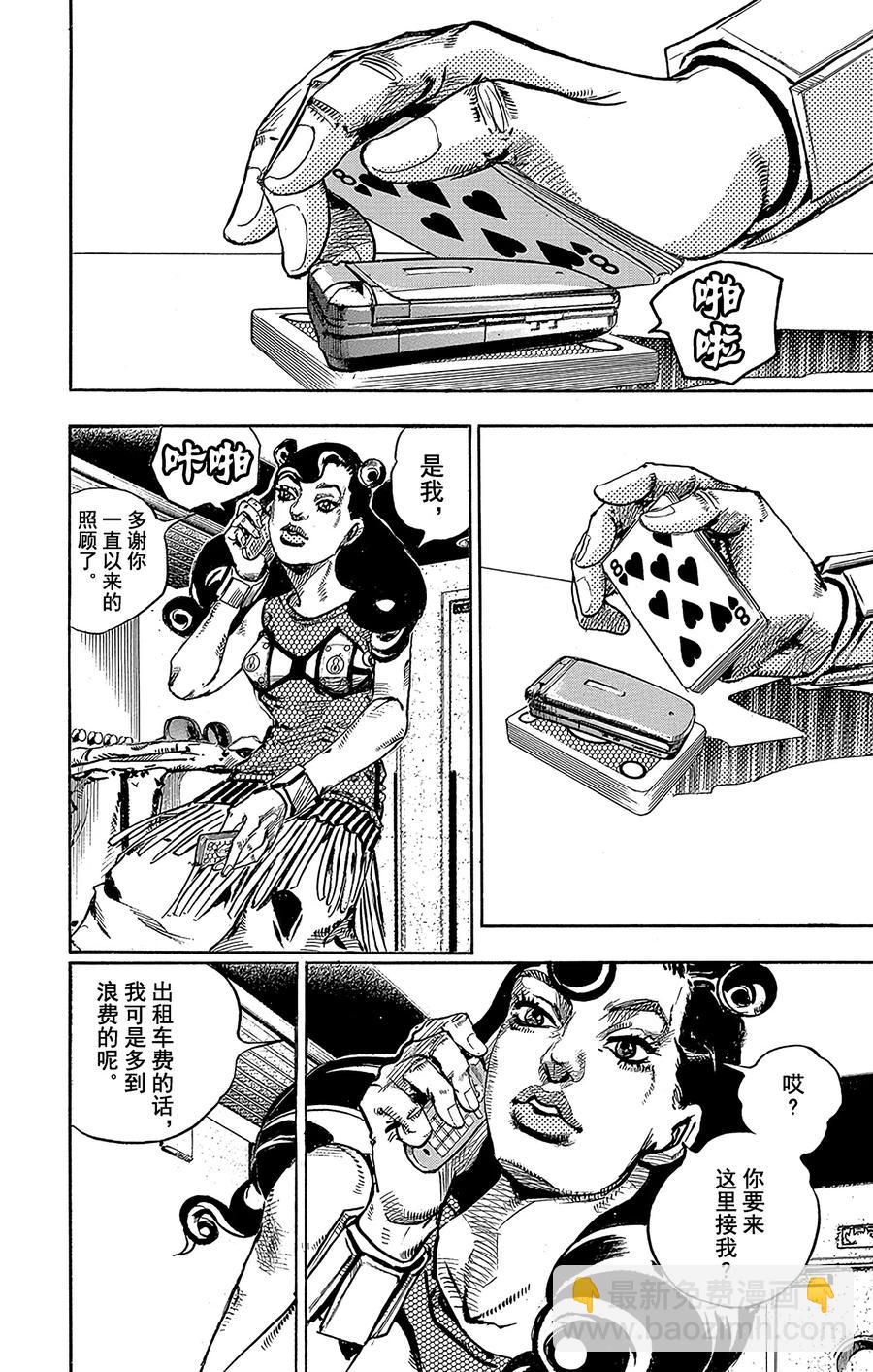 55 行走的心，破碎的心44