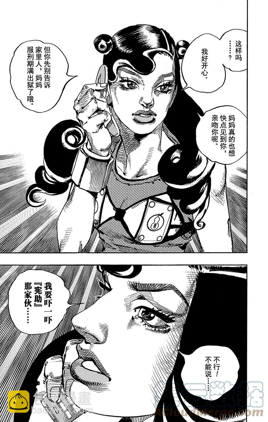 55 行走的心，破碎的心45