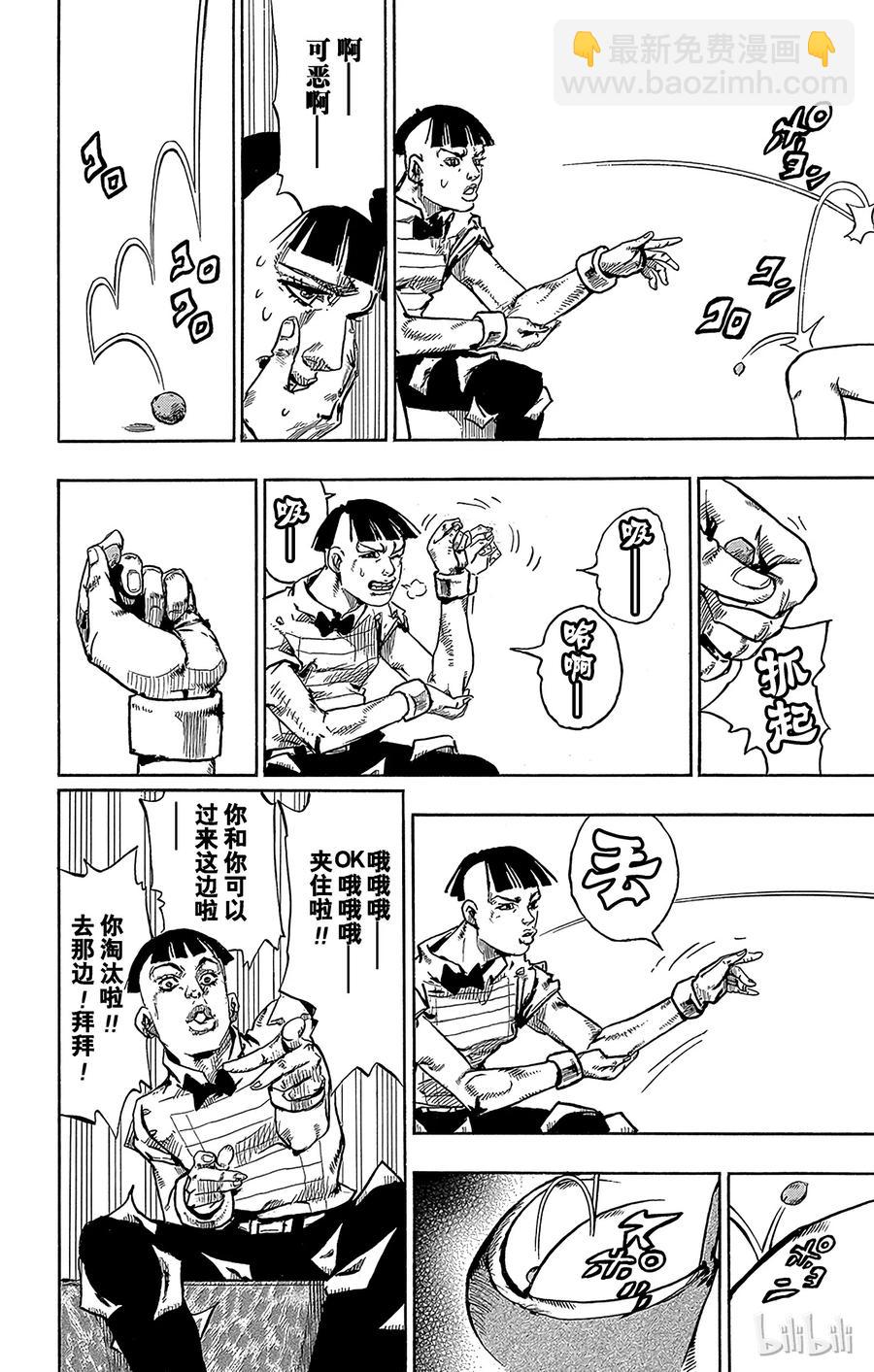 56 奇迹之人  其125