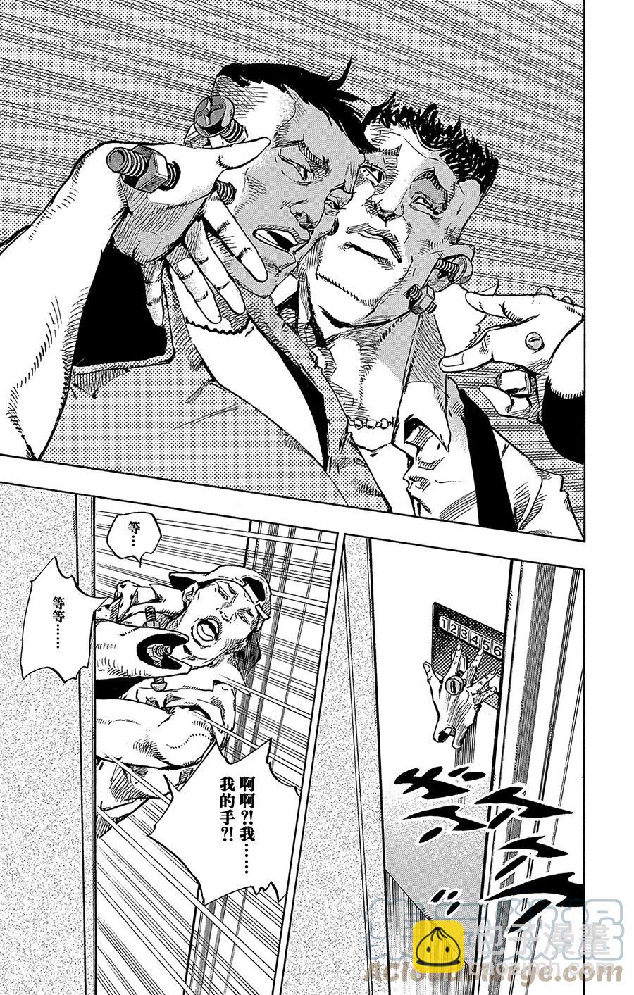 56 奇迹之人  其136