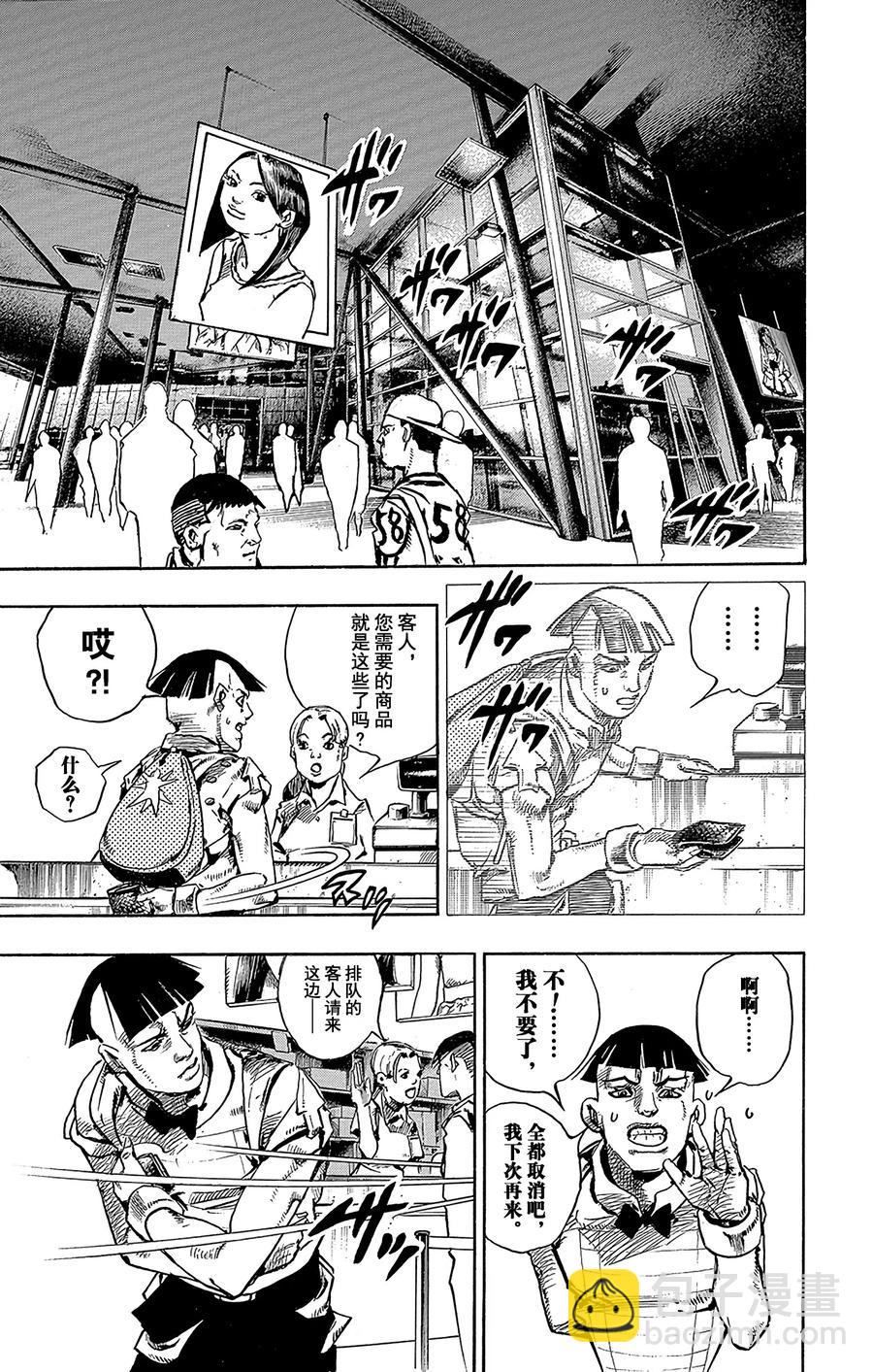 56 奇迹之人  其18